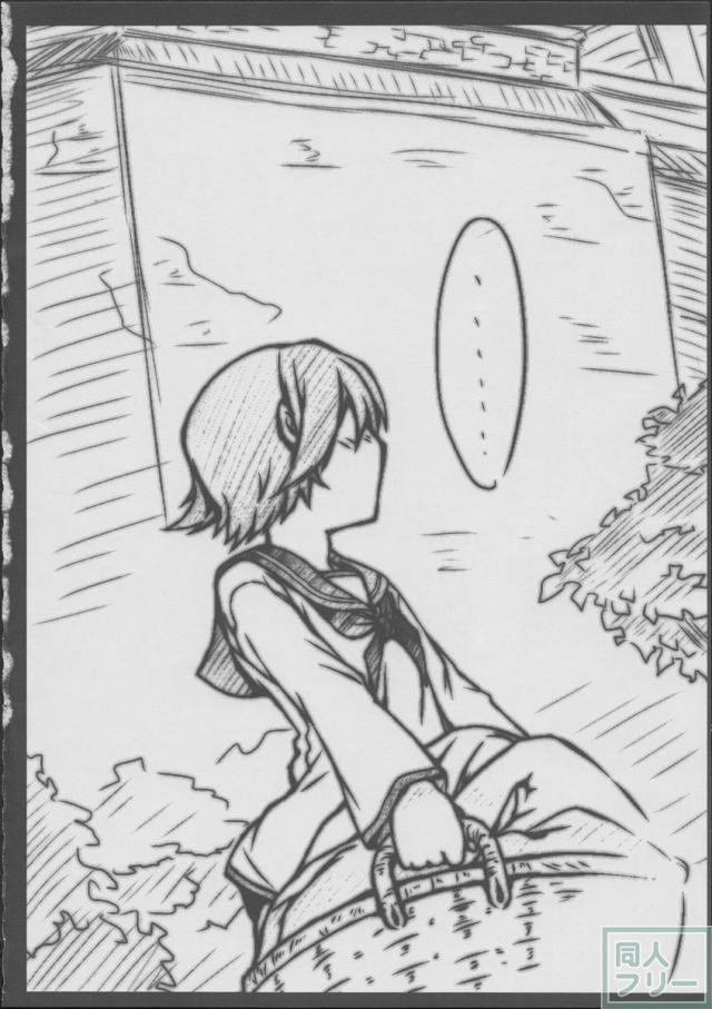 お姉ちゃん告白する <> 009