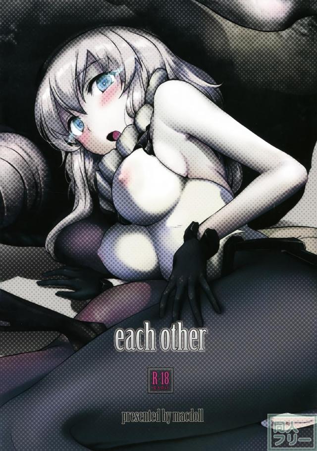 each other <> 008