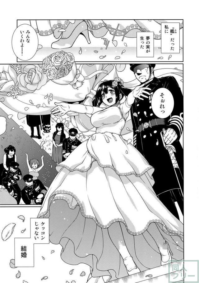 みのりかさね <> 002