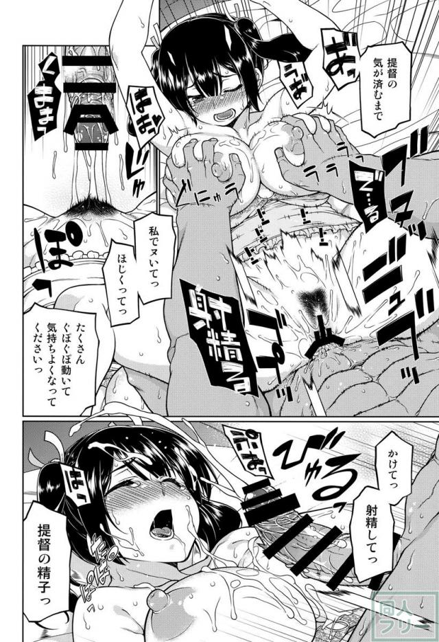 みのりかさね <> 017