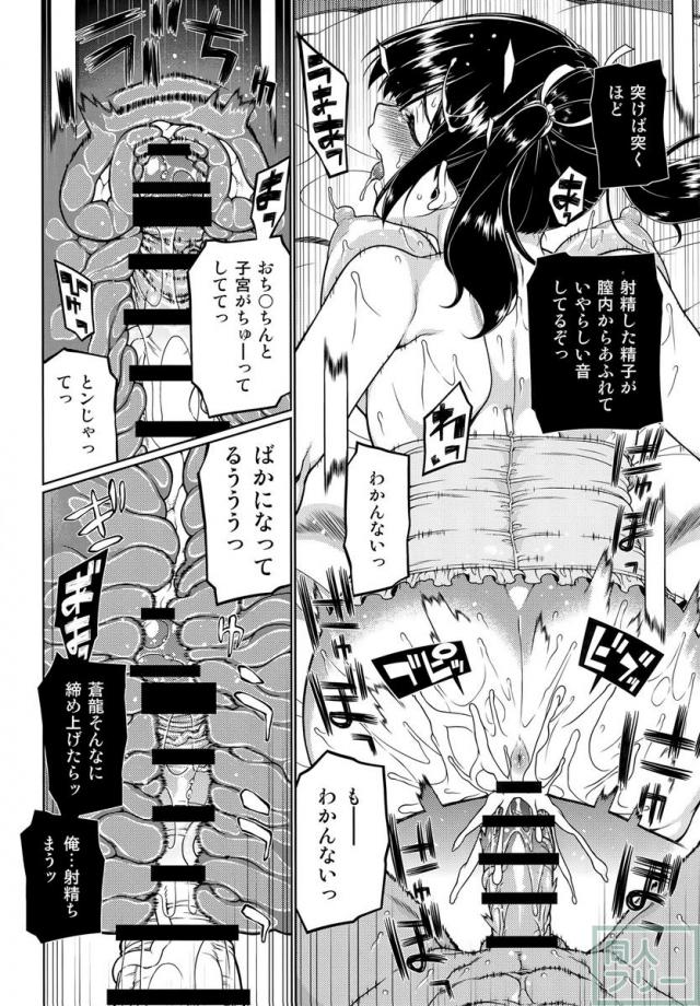 みのりかさね <> 019