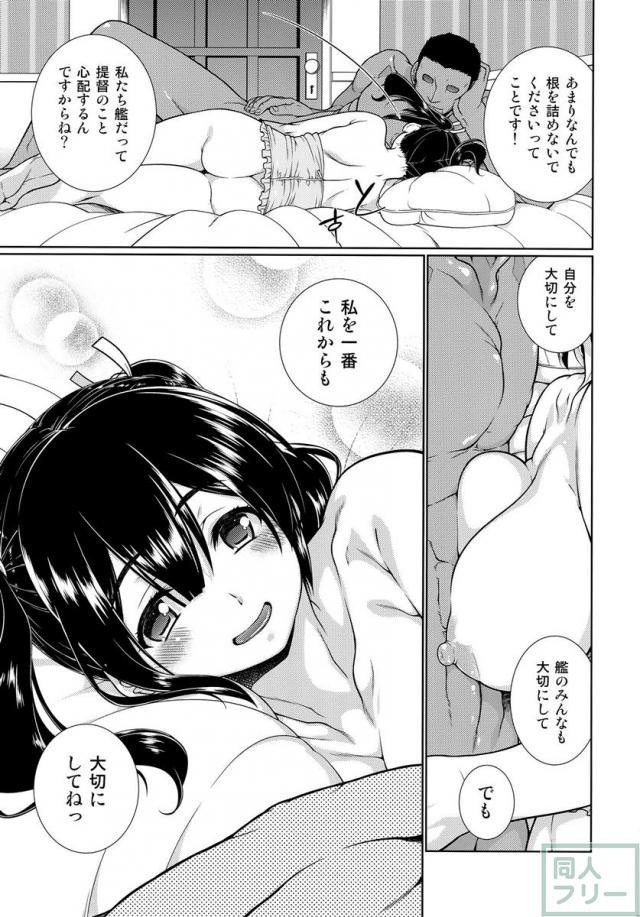 みのりかさね <> 024