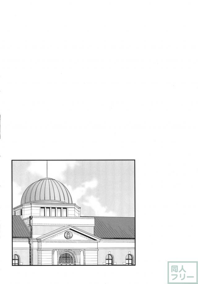 改装のあとは… <> 003