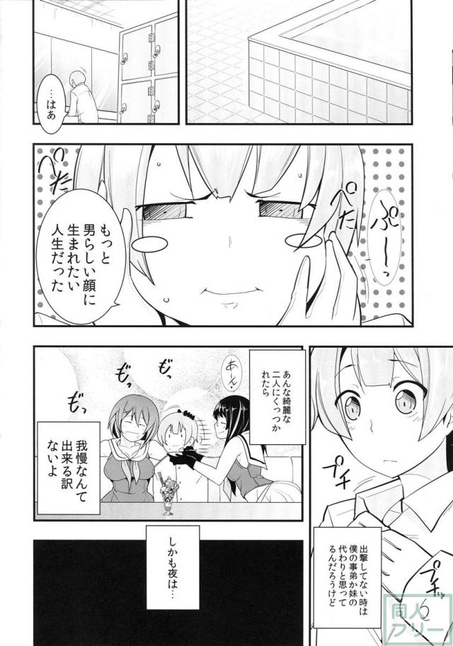 改装のあとは… <> 007