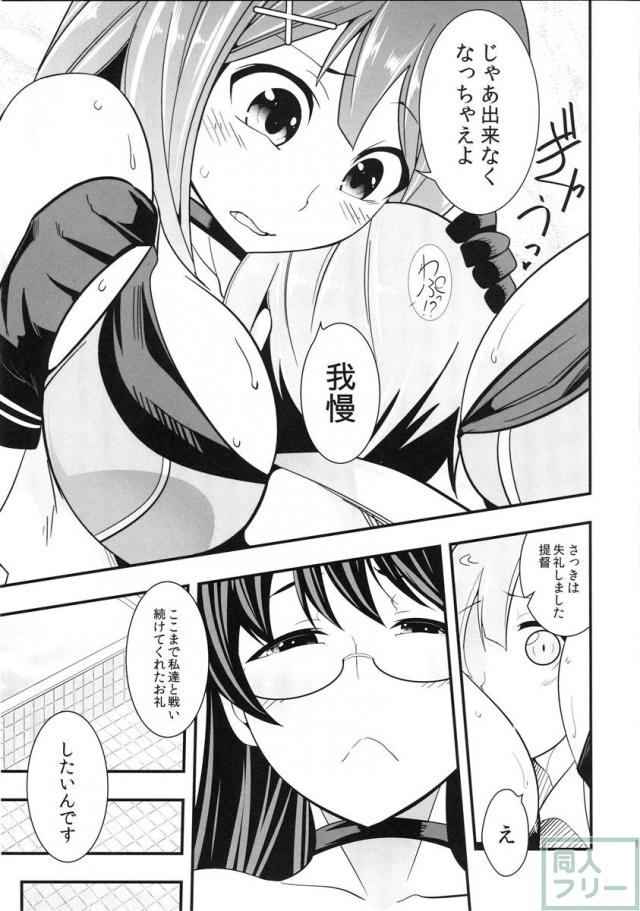 改装のあとは… <> 010