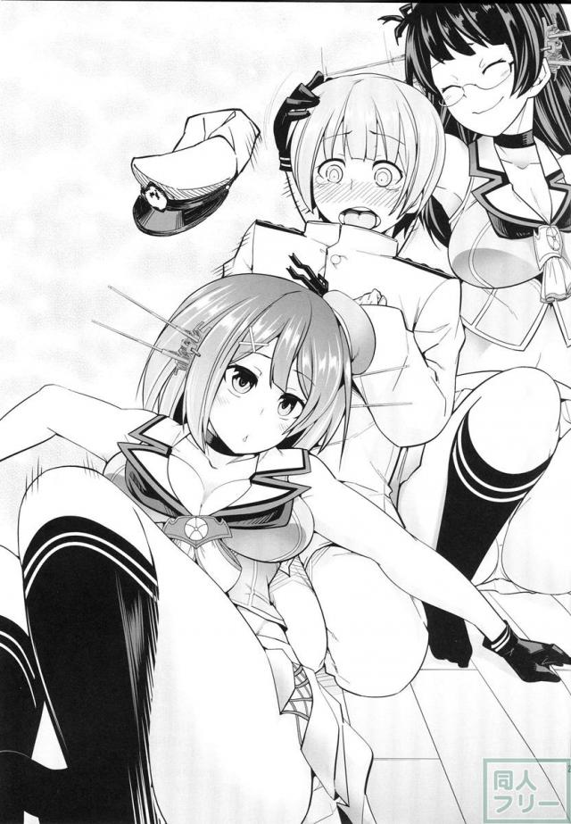 改装のあとは… <> 020