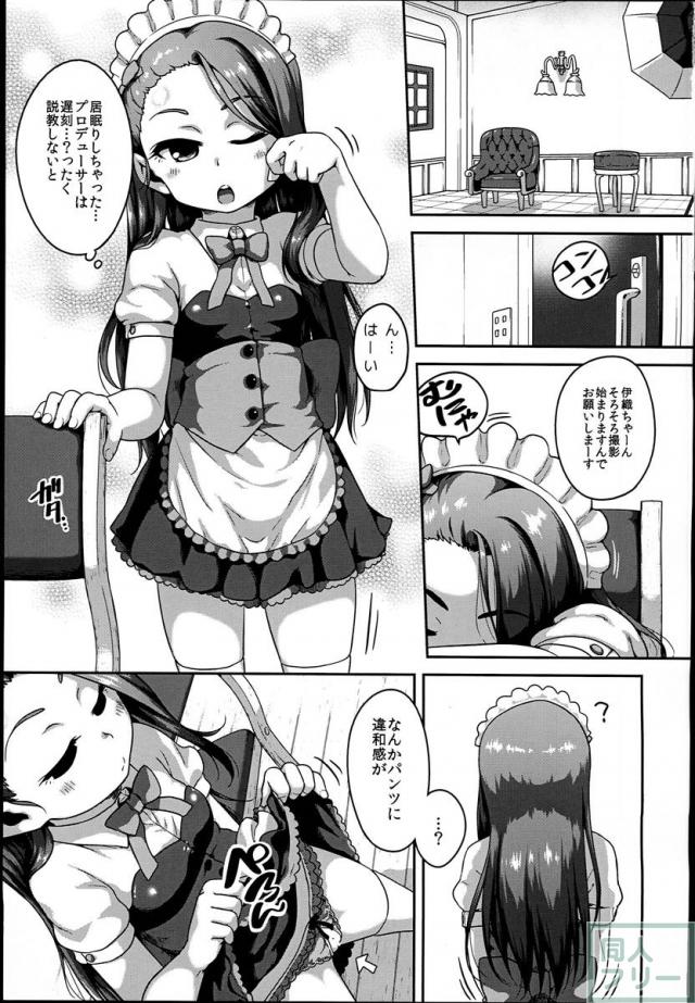 水瀬伊織ちゃんとプロデューサーのコスプレえっち本。顔面騎乗あり、お仕置きえっちあり <> 002