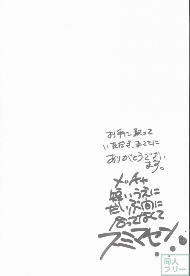 ふゆのか <> 003