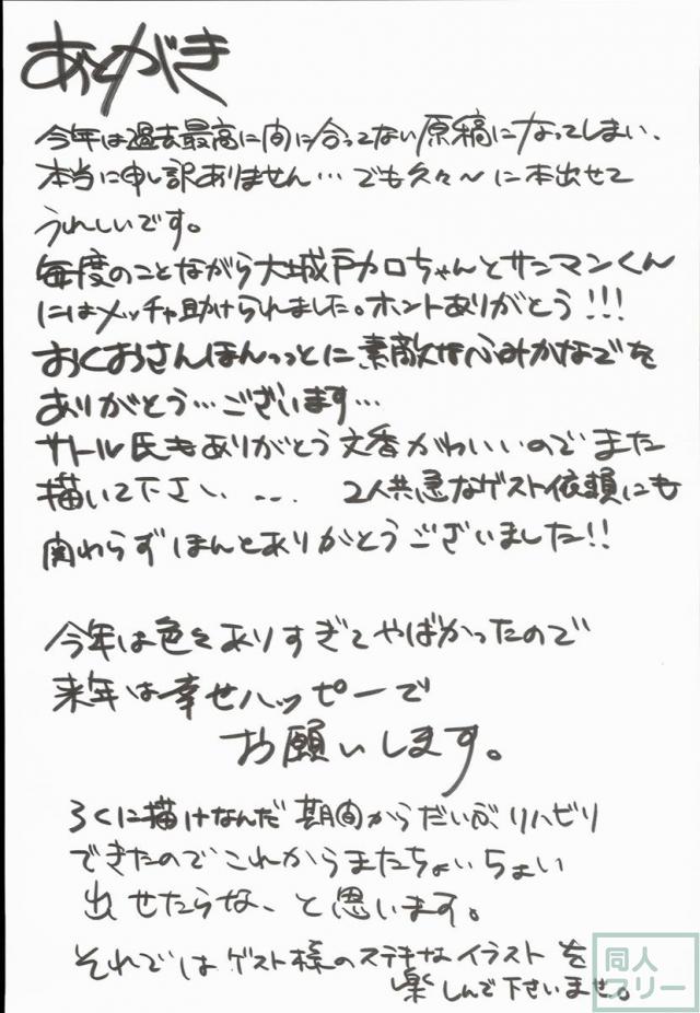 ふゆのか <> 014