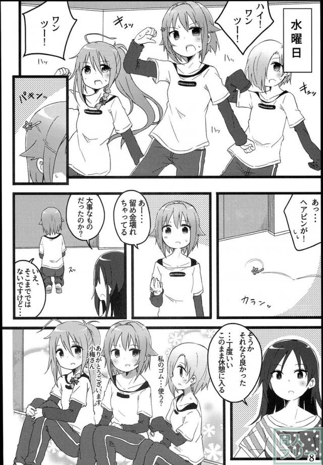 さちこクイズ <> 007