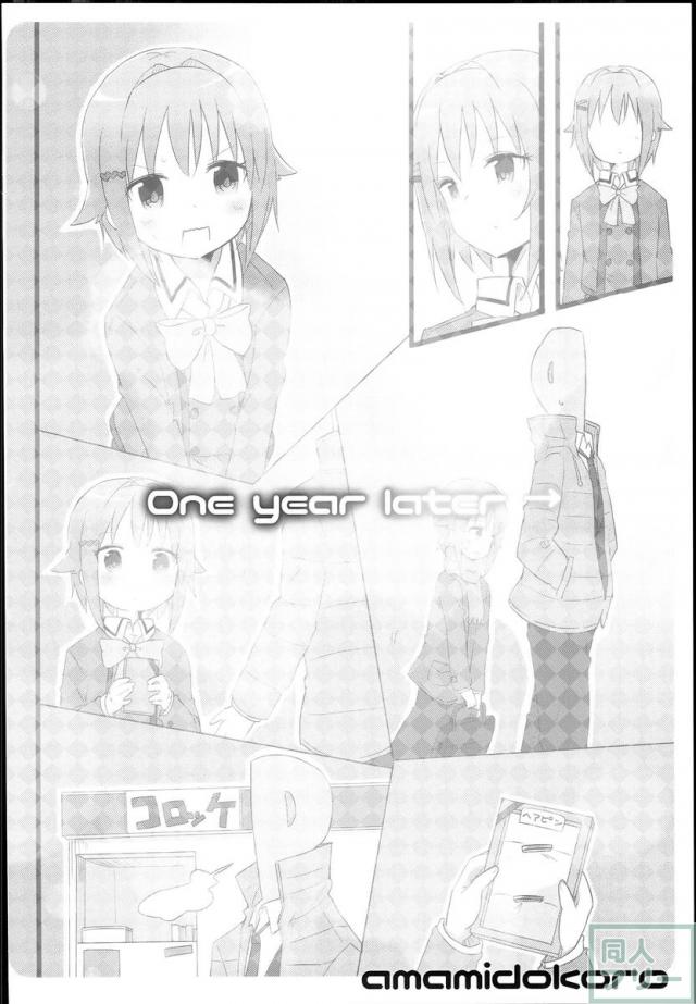 さちこクイズ <> 021