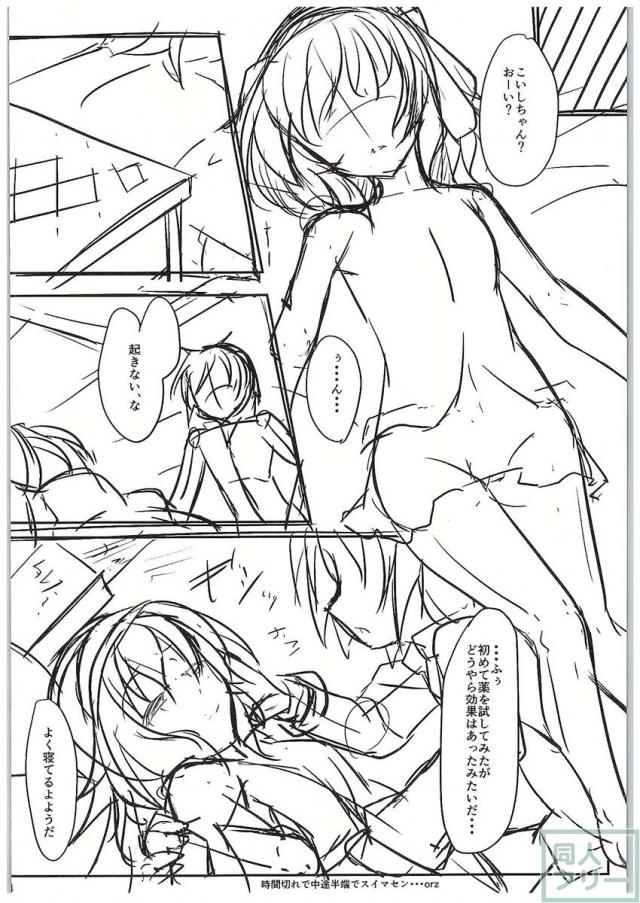 ボテ腹になった彼女が夜になると、彼に跨って厭らしく腰を振る痴態に目が離せない! <> 003