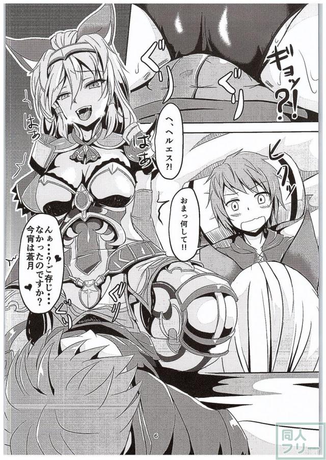 淫乱デトネーション <> 005