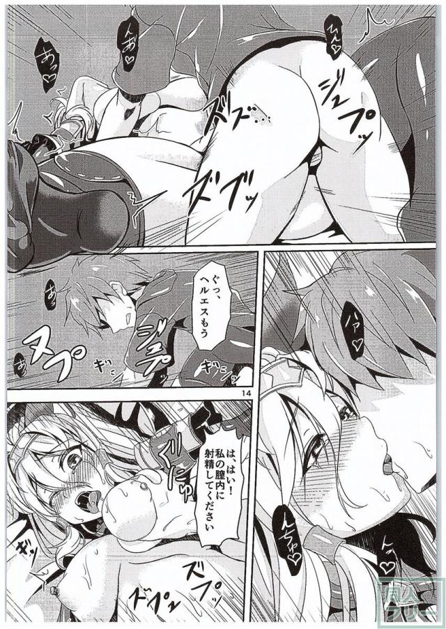 淫乱デトネーション <> 013