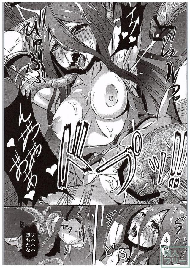 淫乱デトネーション <> 028