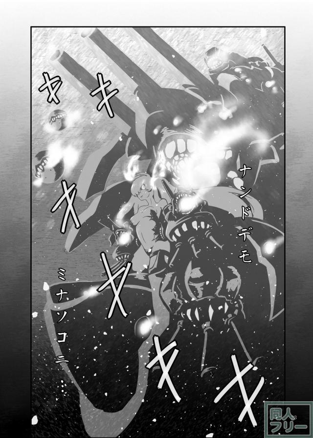Ironclad apparition#01 <> 020