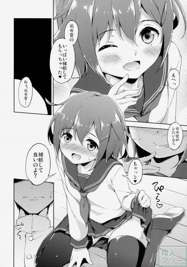 第六ちっくす! <> 005