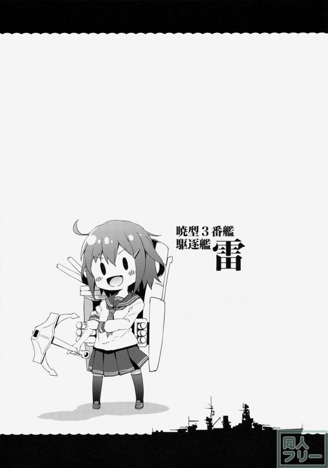 第六ちっくす! <> 010