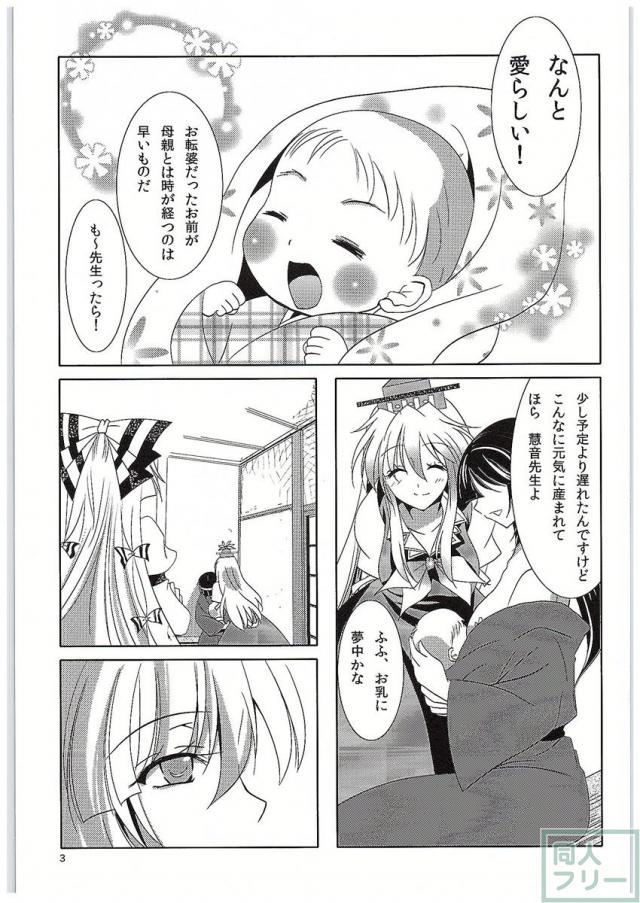For M <> 002
