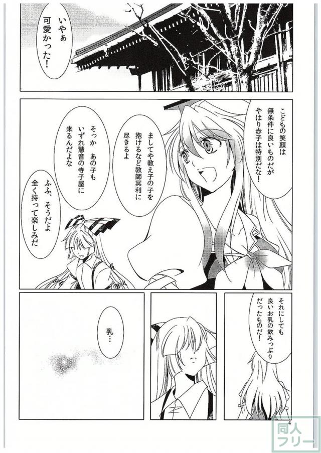 For M <> 003