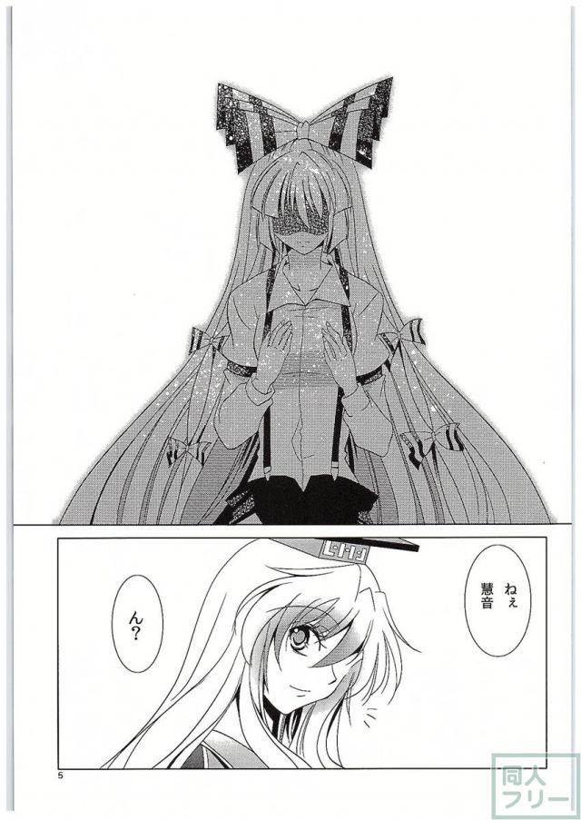 For M <> 004