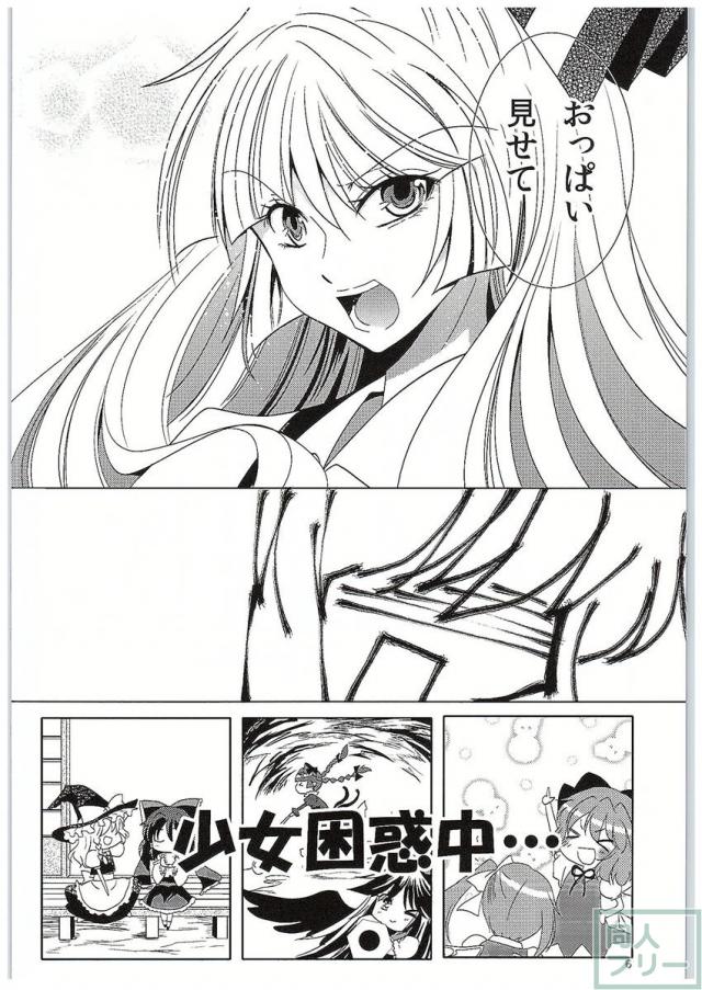 For M <> 005