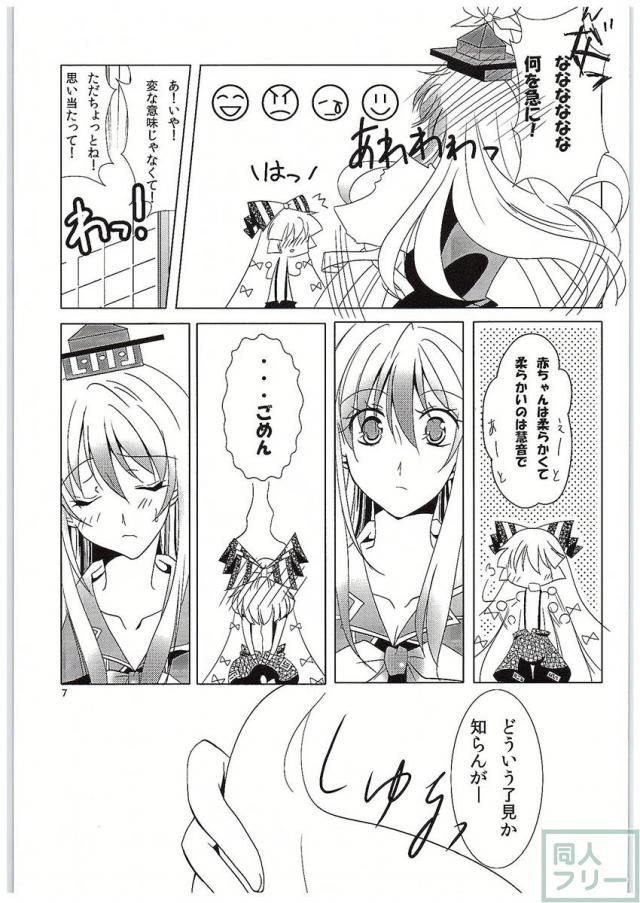 For M <> 006