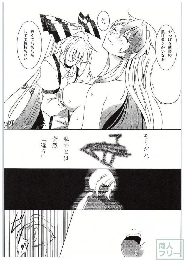 For M <> 008