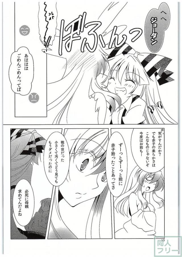 For M <> 009