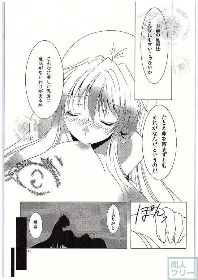 For M <> 014