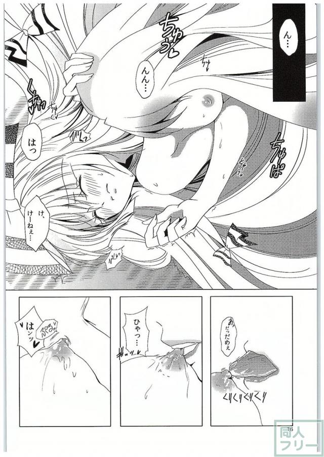 For M <> 015