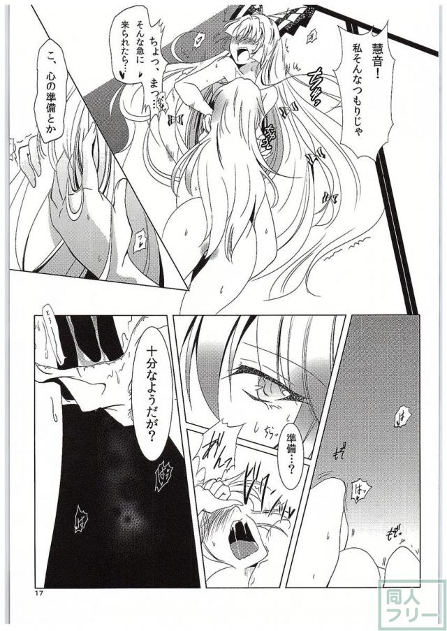 For M <> 016