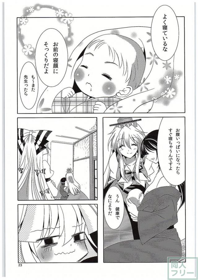 For M <> 022