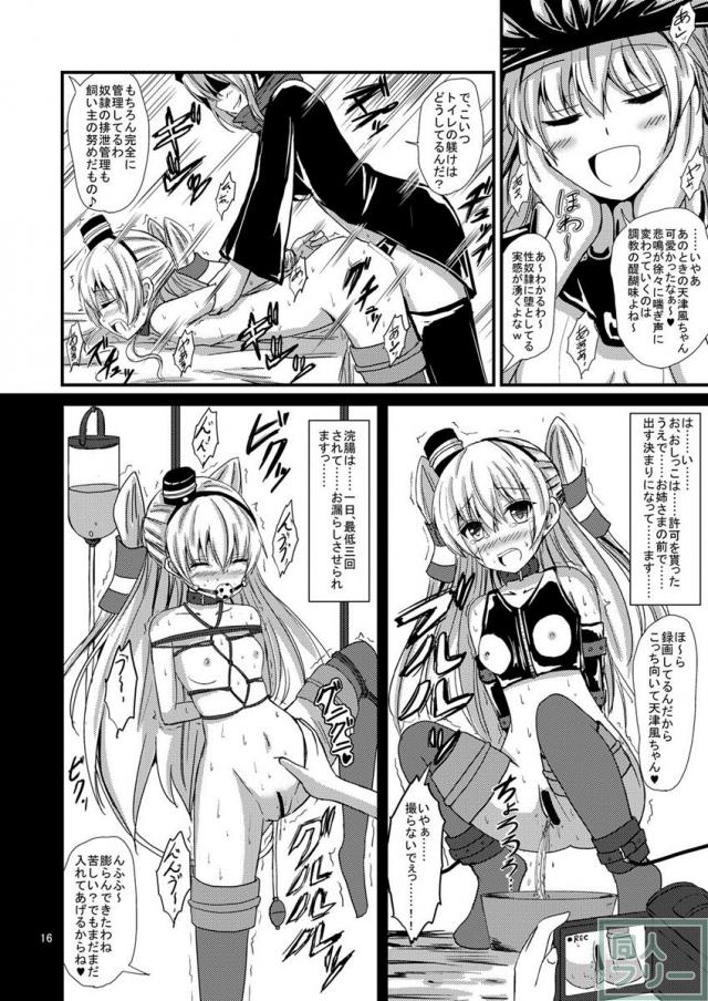 空母ヲ級ちゃんの天津風百合奴隷調教〜羞恥3P調教編〜 <> 017