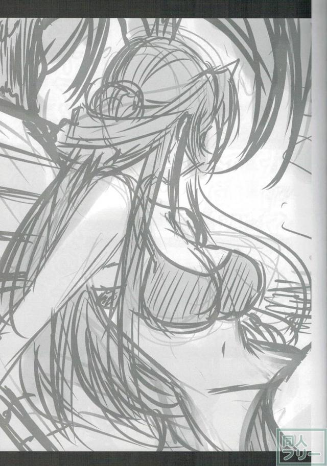 ゲッター対金剛四姉妹 <> 023