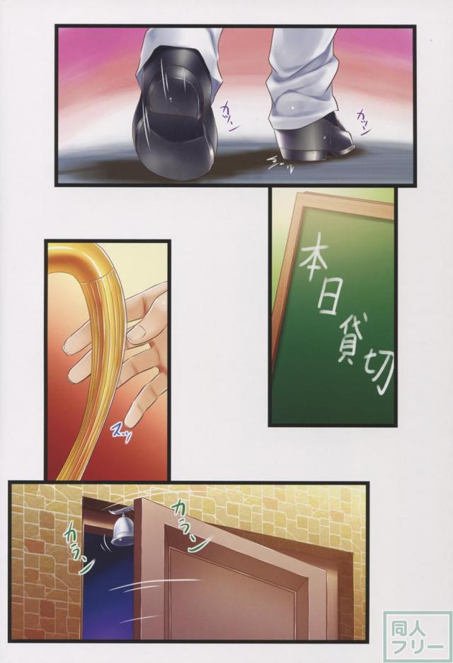 リットリオ <> 003