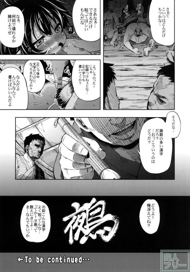 おとなむけだから ちいさいこには ん〜、おじさんうれないなあ このほんは <> 020
