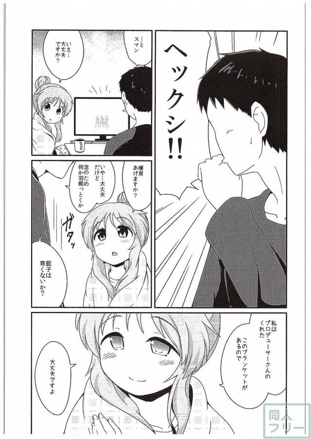 高森藍子とPのラブラブSEX3 <> 004