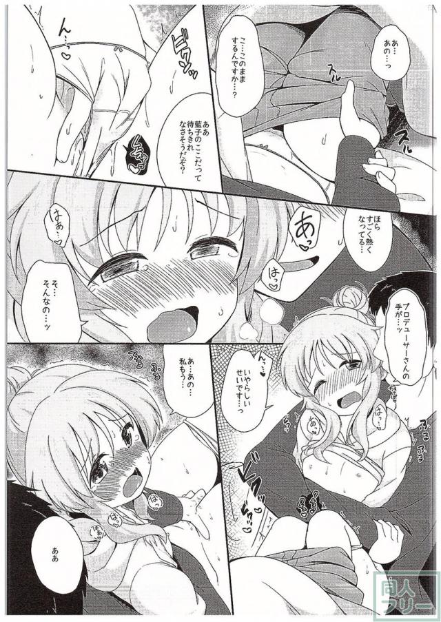高森藍子とPのラブラブSEX3 <> 010