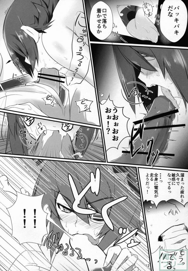 しょーがねぇヤツ(提督)だなぁ! <> 010