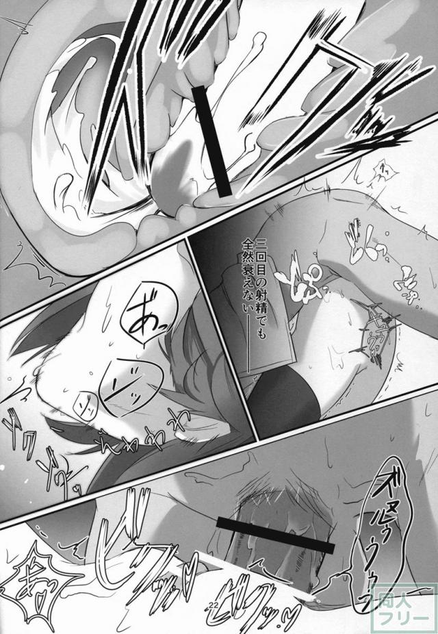 しょーがねぇヤツ(提督)だなぁ! <> 020