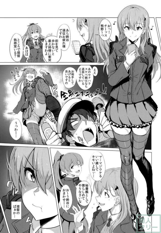 ふぇちっち2 <> 003