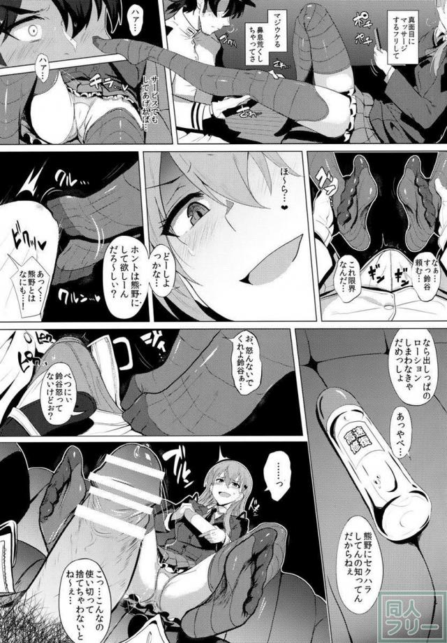 ふぇちっち2 <> 005