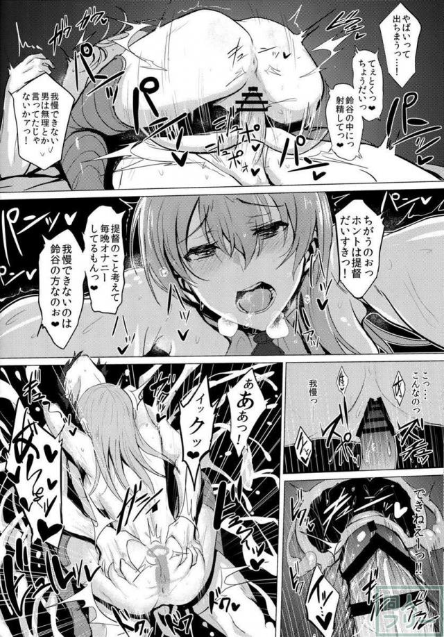 ふぇちっち2 <> 018