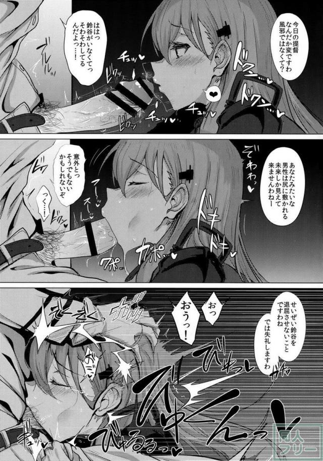 ふぇちっち2 <> 021
