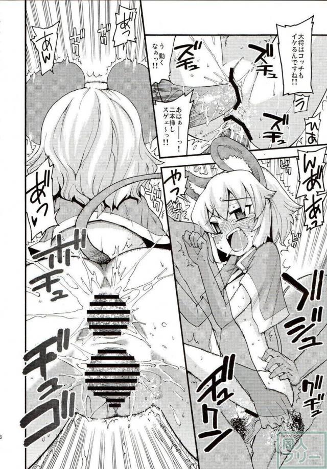 な！ <> 017