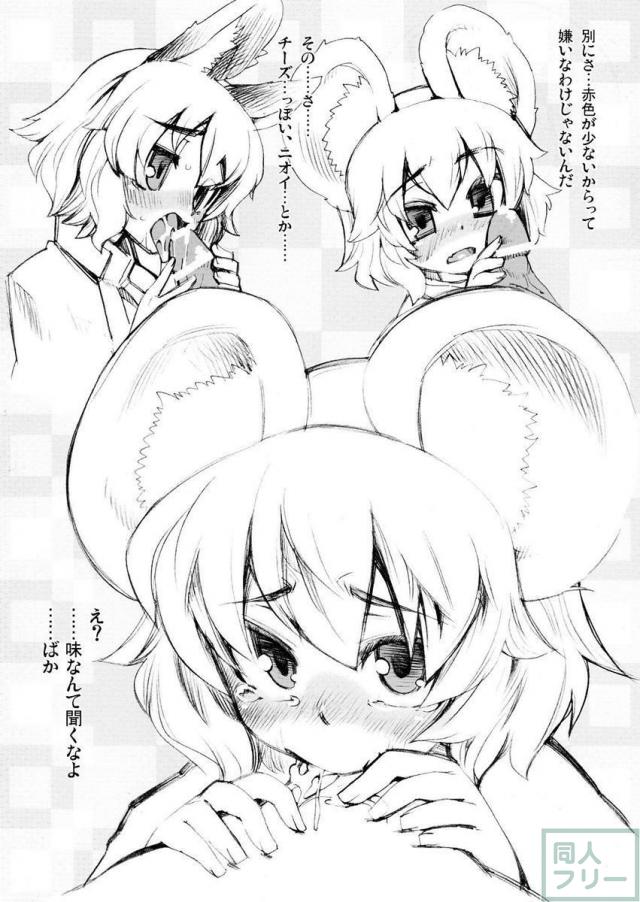 な！ <> 022