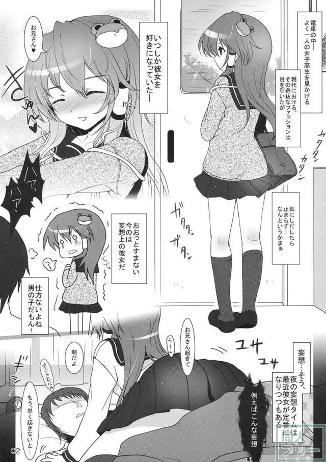 Mebius：loop＋おまけ本 <> 027