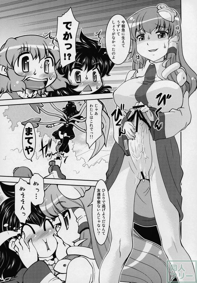東方夜伽噺 <> 062