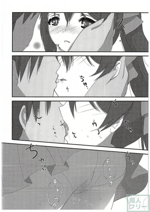 にこちゃんと <> 007